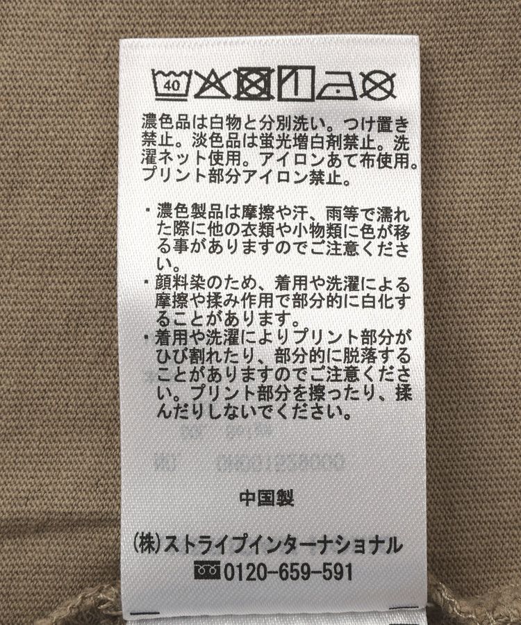 AMERICAN HOLIC「バックロゴルーズTシャツ」|Tシャツ・カットソー|