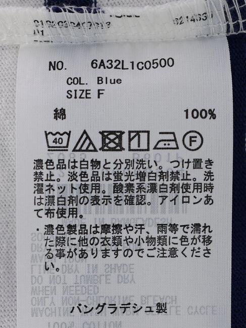  「ボーダーボートネック7分袖プルオーバー」|Tシャツ・カットソー|