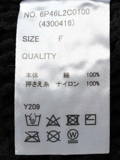 Green Parks「・SUGAR　SPOON　クロシェロングスリーブ」|Tシャツ・カットソー|