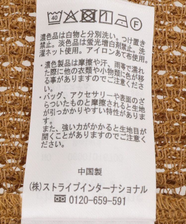 Green Parks「メッシュ長袖ゆるカットプルオーバー」|Tシャツ・カットソー|