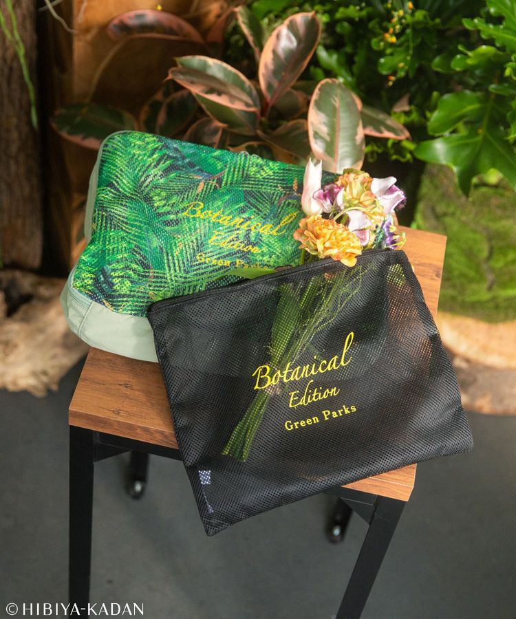 Green Parks「日比谷花壇メッシュトラベルポーチ2点セット」|ポーチ|