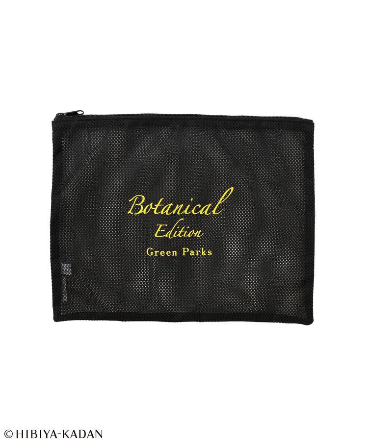 Green Parks「日比谷花壇メッシュトラベルポーチ2点セット」|ポーチ|