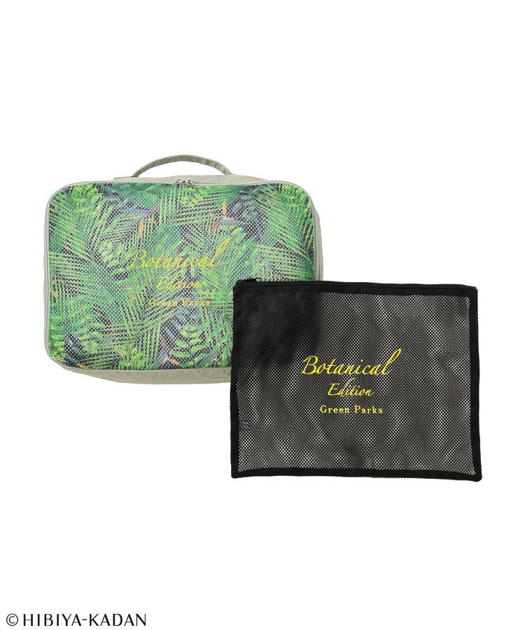 Green Parks「日比谷花壇メッシュトラベルポーチ2点セット」|ポーチ|