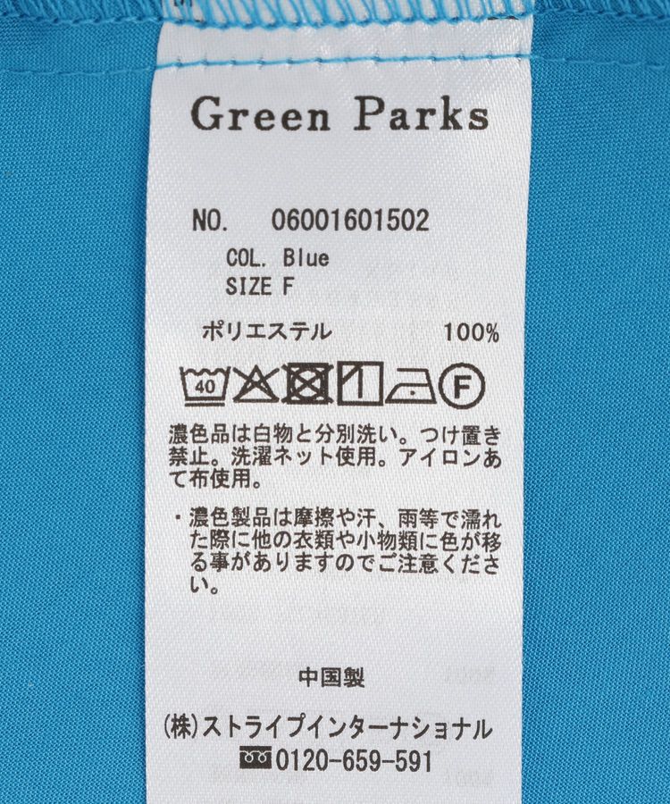 Green Parks「ウエストタックチュニック」|シャツ・ブラウス|