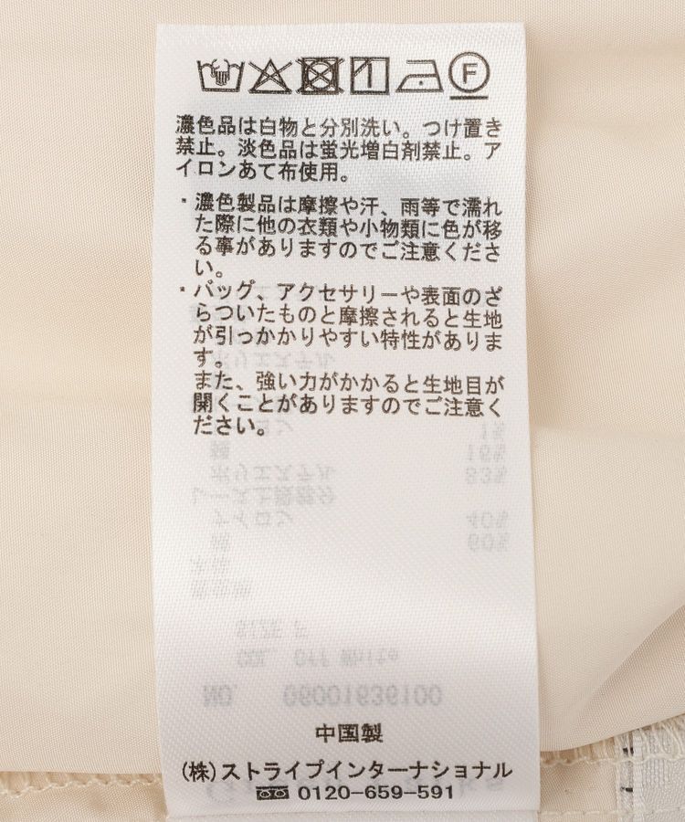 Green Parks「裾レースドッキングパンツ」|その他|