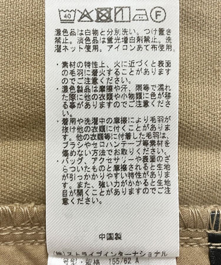 YECCA VECCA「ストレッチツイルワイドストレートパンツ」|その他|