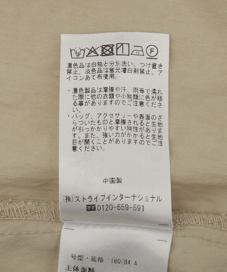 Editt by YECCA VECCA「シアーMIXドロストデザインシャツワンピース」|ワンピース|