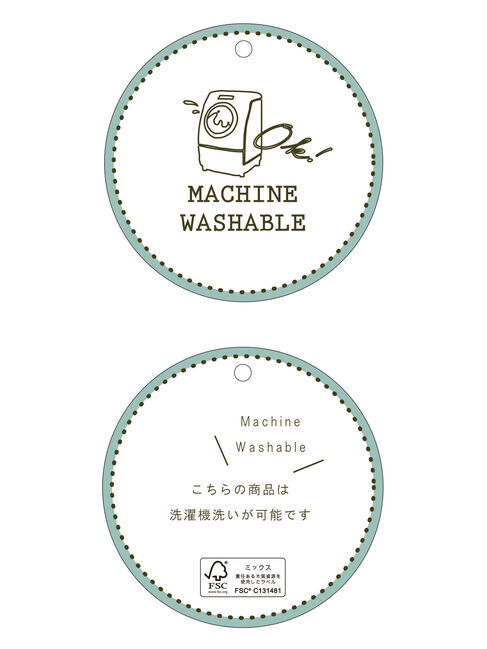 Te chichi TERRASSE「チュールフリルVネックカーディガン」|カーディガン|