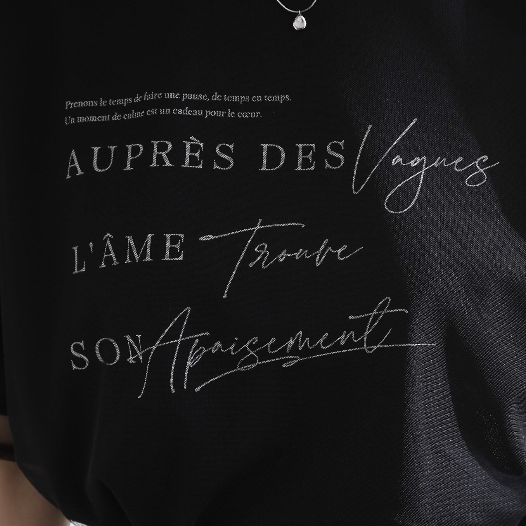 grove「ラフだけどおしゃれ　チュールレイヤードTシャツ」|Tシャツ・カットソー|