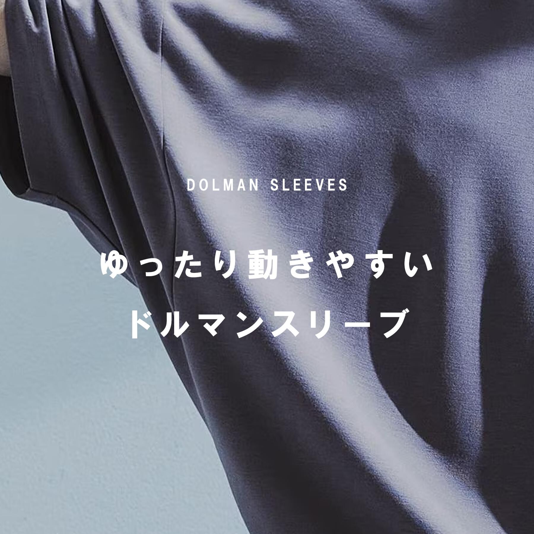 tk.TAKEO KIKUCHI「【昨年売上NO.1】マシュマロドルマンカットソー/柔らか/ふわふわタッチ」|Tシャツ・カットソー|