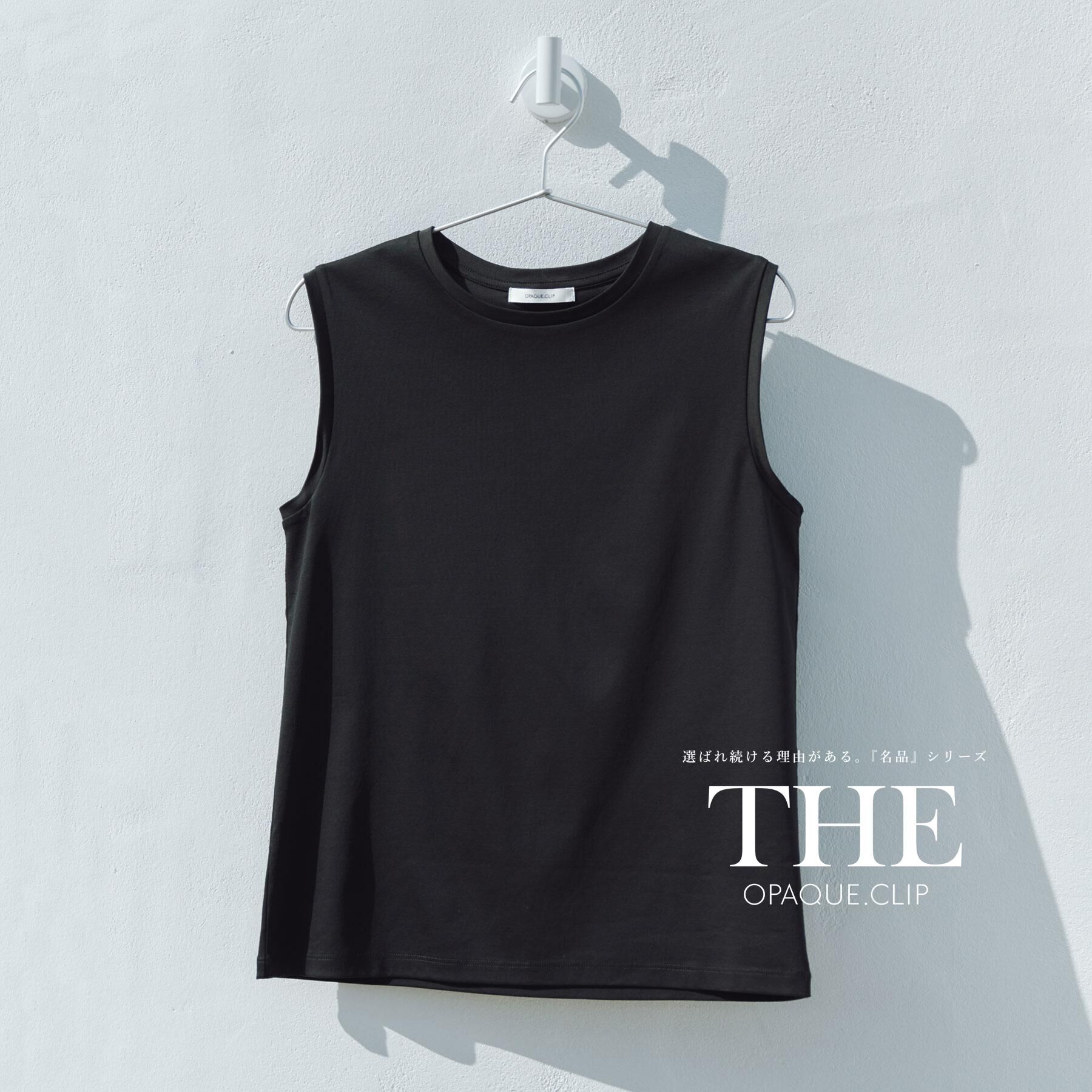 OPAQUE.CLIP「《5色展開》ベーシックノースリーブトップス【接触冷感/洗濯機洗い可】」|キャミソール|