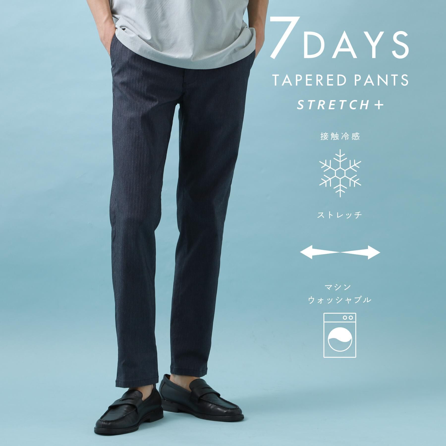 THE SHOP TK「【ひんやり快適ビジネス兼用パンツ】7DAYSパンツ ストレッチ+ 接触冷感/洗濯機OK」|その他|ネイビー(094)
