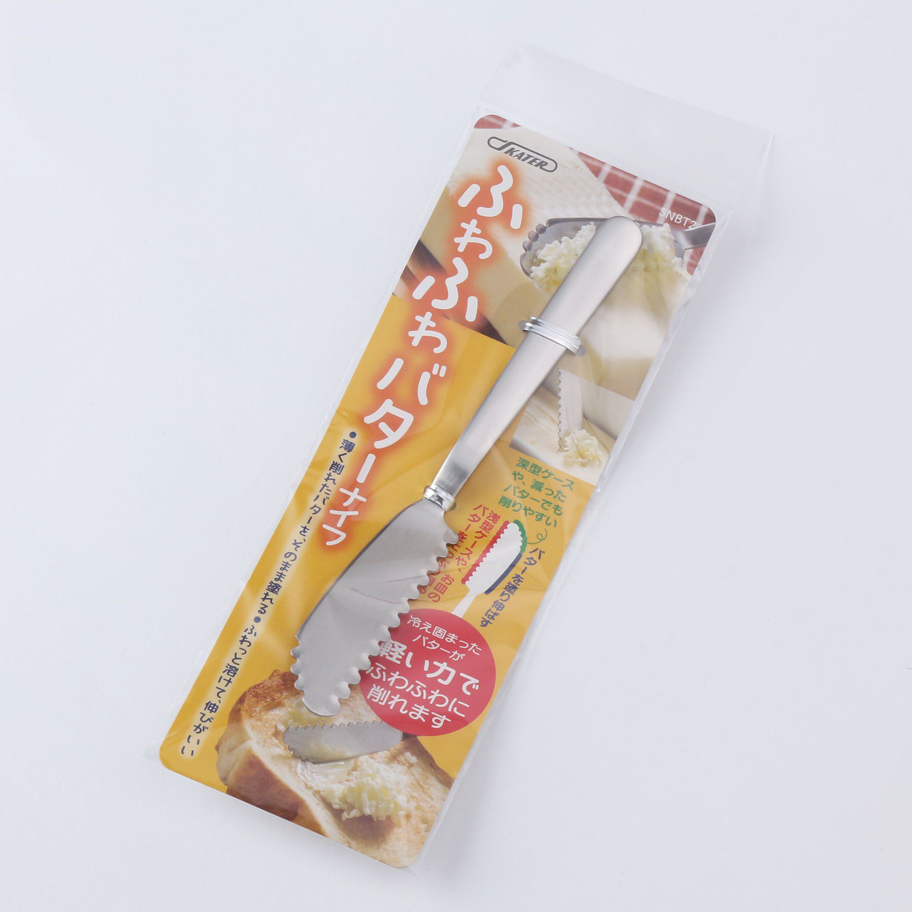 212 KITCHEN STORE「ふわふわバターナイフ」|食器・キッチングッズ|シルバー(879)