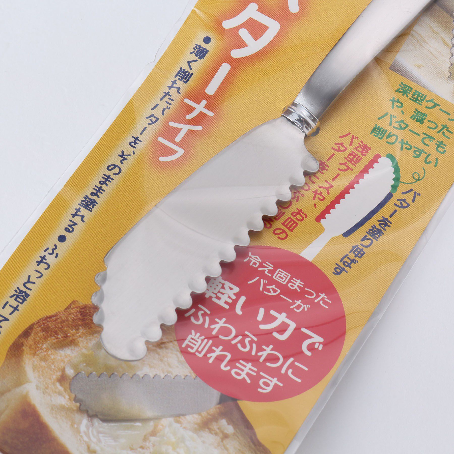 212 KITCHEN STORE「ふわふわバターナイフ」|食器・キッチングッズ|