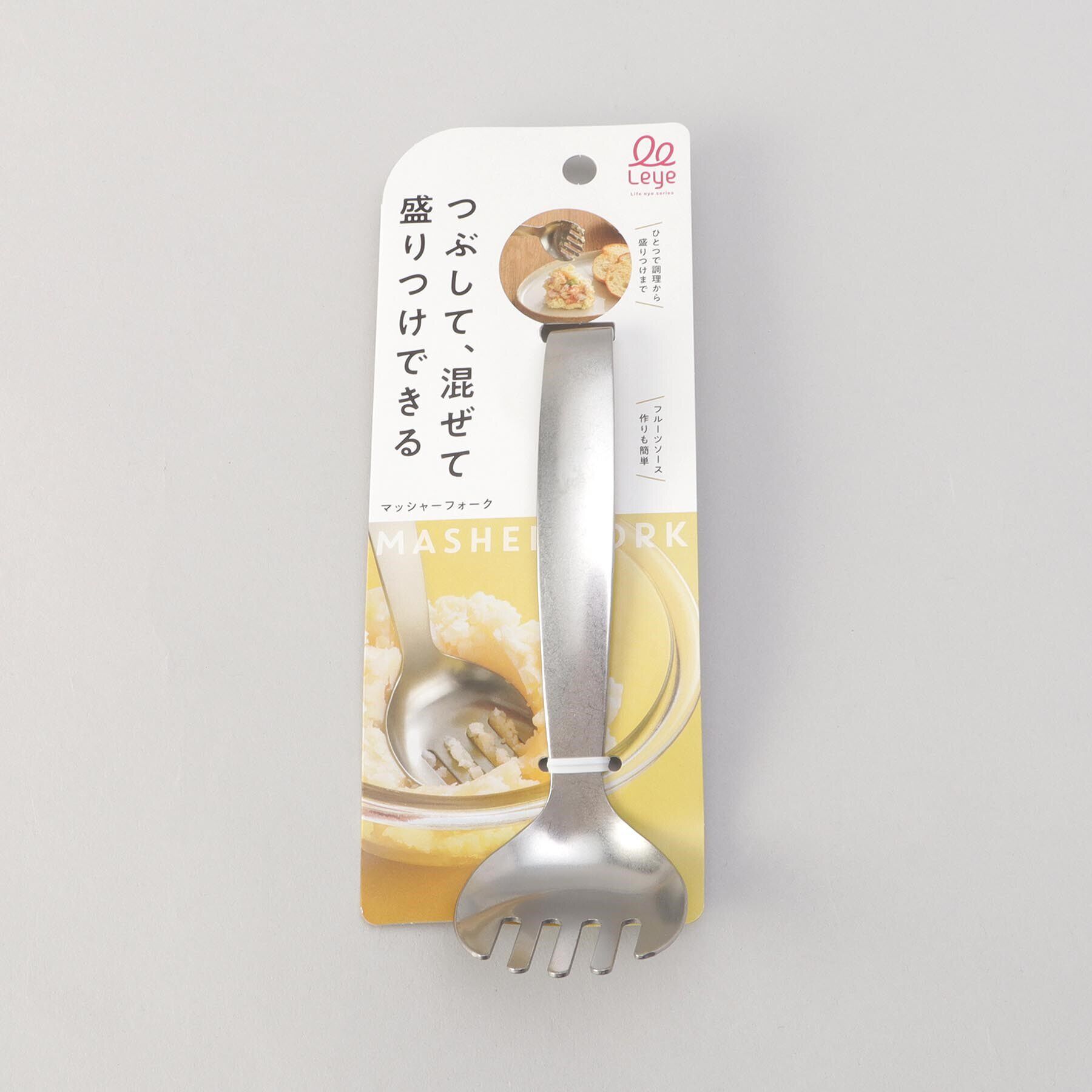 212 KITCHEN STORE「マッシャーフォーク ＜leye レイエ＞」|食器・キッチングッズ|