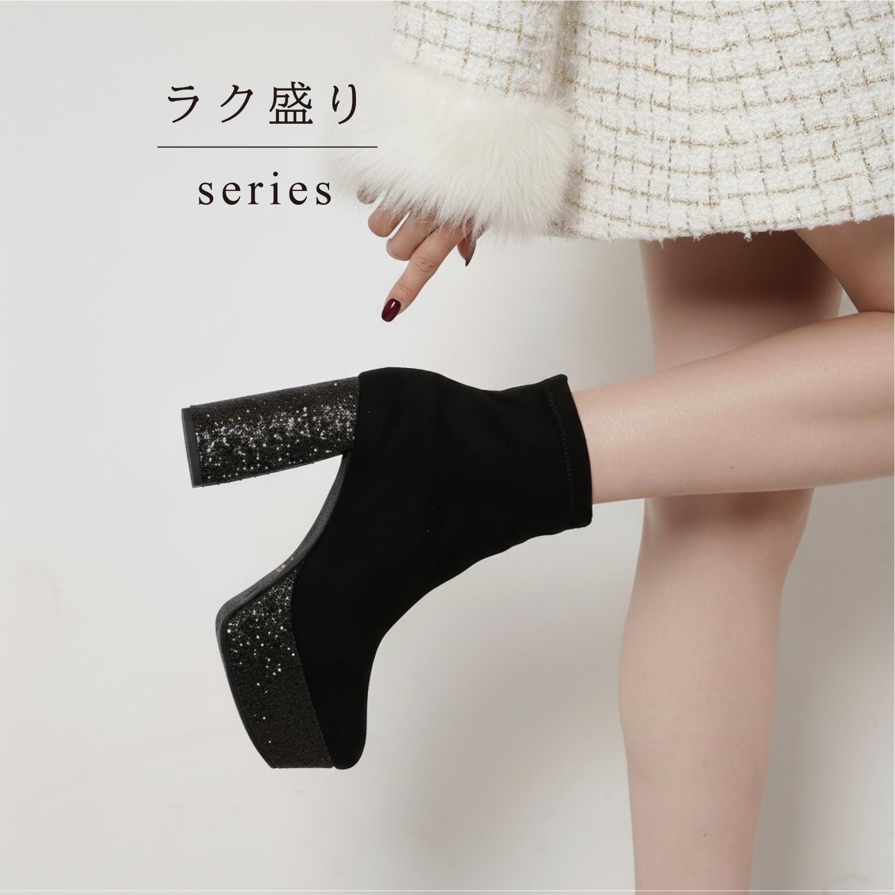 ESPERANZA「ラク盛りショートブーツ」|ショートブーツ|