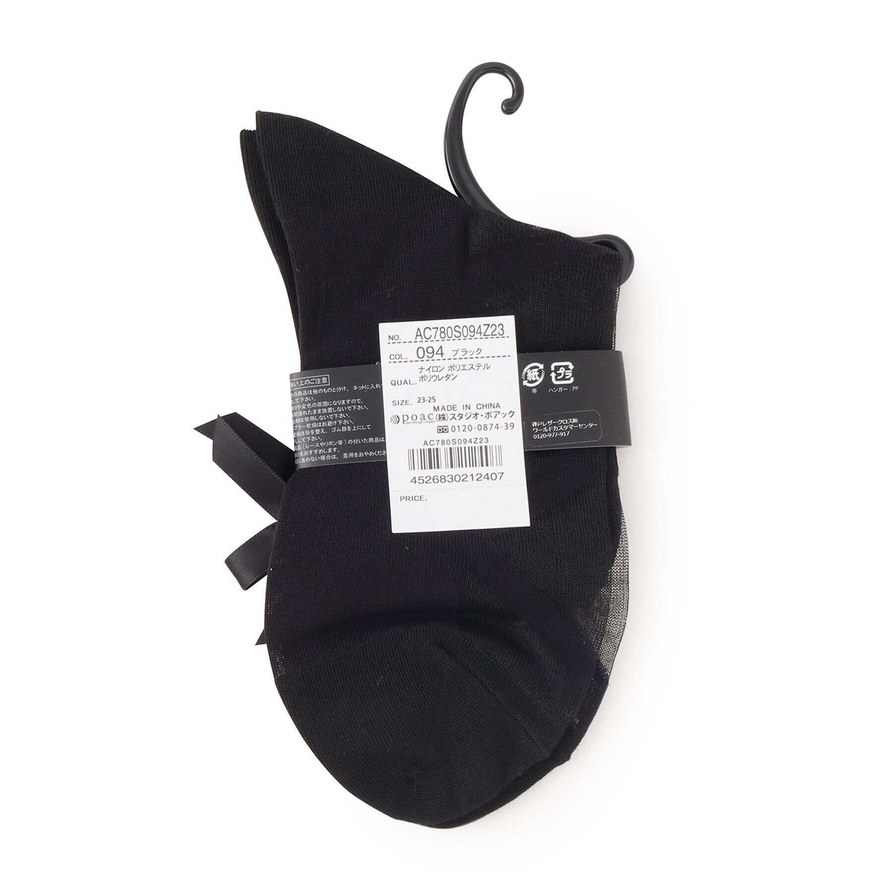 Doll Kiss「シースルーサテンリボンレースアップ柄」|ソックス|