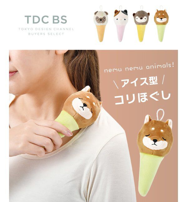 TOKYO DESIGN CHANNEL「リラワーク　コリホグシ」|その他|