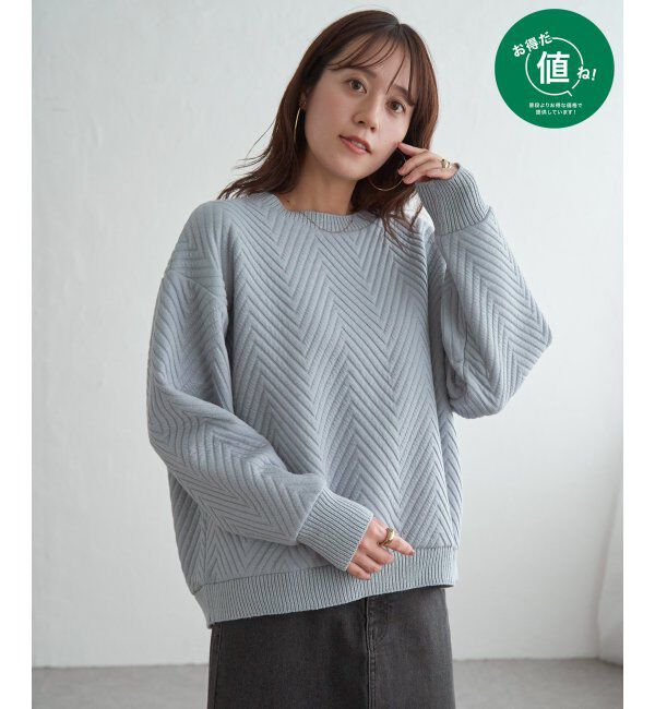 ikka「フクレ幾何ジャガードプルオーバー」|その他|サックスブルー