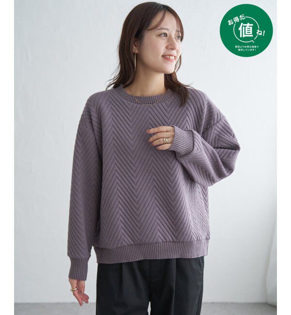 ikka「フクレ幾何ジャガードプルオーバー」|その他|コーヒー