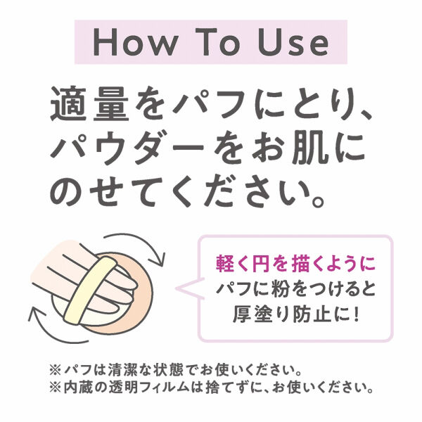  「セザンヌ UVシルクカバーパウダー 00 ライトベージュ 本体 (10g)」|フェイスパウダー|