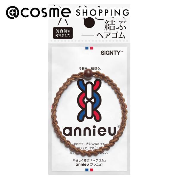  「アンニュ ヘアゴム ディープブラウン (1個直径：55mm)」|ヘアスタイリング|その他