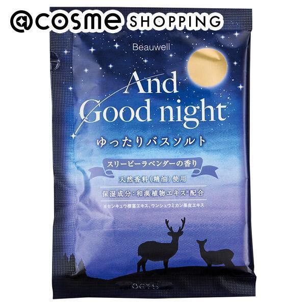  「Beauwell Beauwell アンドグッドナイトゆったりバスソルト スリーピーラベンダー (40g)」|入浴剤・バスグッズ|その他