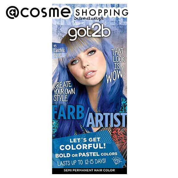  「got2b（ゴットゥービー） カラークリーム エレクトリックブルー (47g+ヘアコンディショナー15mL&times;2)」|ヘアスタイリング|その他