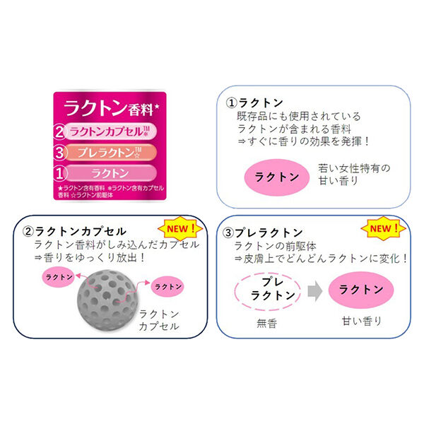  「DEOCO(デオコ) スカルプケアシャンプー (450ml)」|シャンプー|