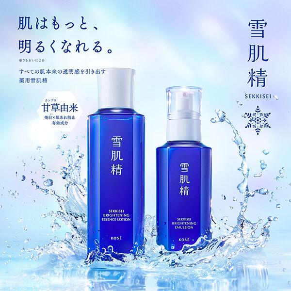 「雪肌精 薬用雪肌精 ブライトニング エマルジョン つめかえ用レフィル/ナチュラルフローラル (120mL)」|乳液|