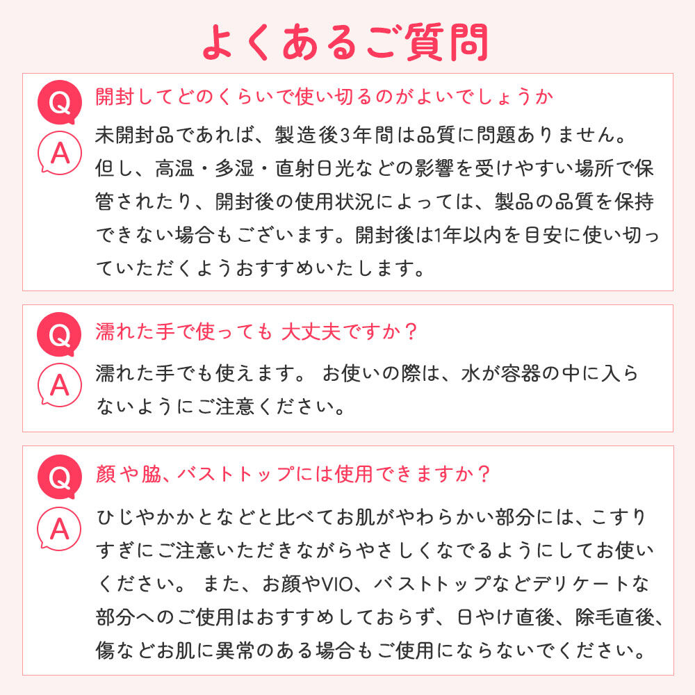 Oh！Baby（オー！ベイビー）「ボディ スムーザー N 570ｇ」|マッサージ・ボディスクラブ|