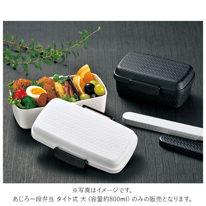 BACKYARD FAMILY「hakoya お弁当箱 通販 ハコヤ 1段 日本製 800ml 容量 ドーム型 あじろ弁当箱」|食器・キッチングッズ|