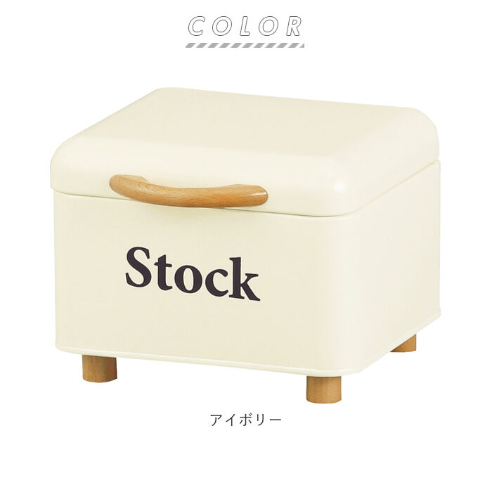 BACKYARD FAMILY「キッチン 収納 カウンター上 通販 おしゃれ ストックボックス ブレッドケース パンケース」|食器・キッチングッズ|