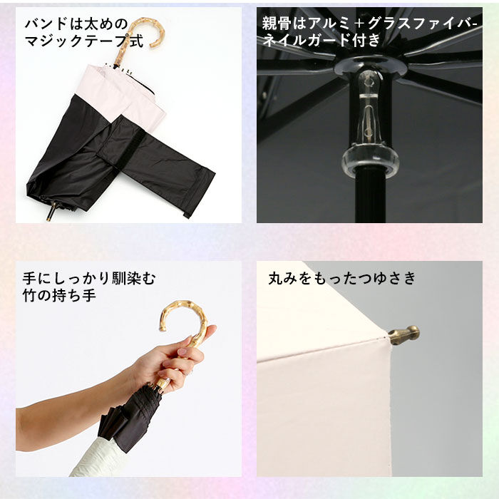 BACKYARD FAMILY「日傘 折りたたみ 遮光 晴雨兼用 軽量 通販 HYGGE ヒュッゲ ショートワイド 55cm」|傘|