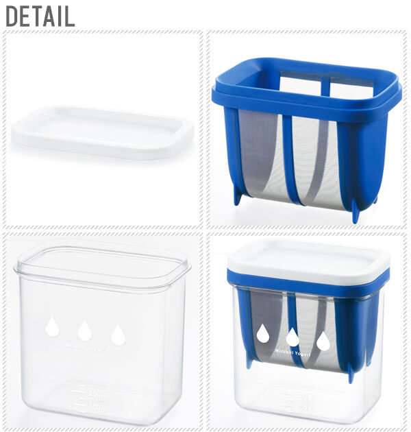 BACKYARD FAMILY「水切りヨーグルト 容器 水切りヨーグルトができる容器 ヨーグルト 水切り ギリシャヨーグルト 通販」|食器・キッチングッズ|