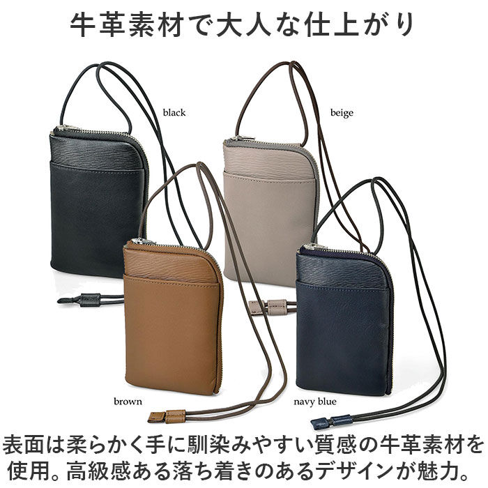 BACKYARD FAMILY「お財布ショルダー メンズ 通販 お財布ポシェット スマホショルダーバッグ ネックウォレット」|ショルダー・メッセンジャー|