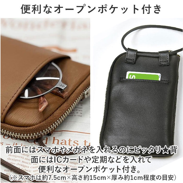 BACKYARD FAMILY「お財布ショルダー メンズ 通販 お財布ポシェット スマホショルダーバッグ ネックウォレット」|ショルダー・メッセンジャー|