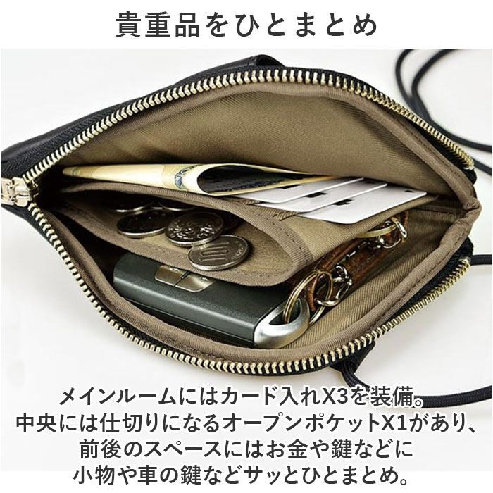 BACKYARD FAMILY「お財布ショルダー メンズ 通販 お財布ポシェット スマホショルダーバッグ ネックウォレット」|ショルダー・メッセンジャー|