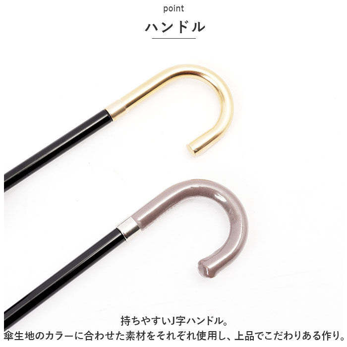 BACKYARD FAMILY「because ビコーズ 折りたたみ傘 レディース 50cm 通販 晴雨兼用傘 折り畳み傘 雨傘」|傘|