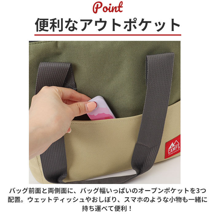 BACKYARD FAMILY「キャンプス CAMPS 保冷バッグ 大容量 通販 ハイエンド保冷温ビッグバッグ クーラーバッグ」|エコバッグ|