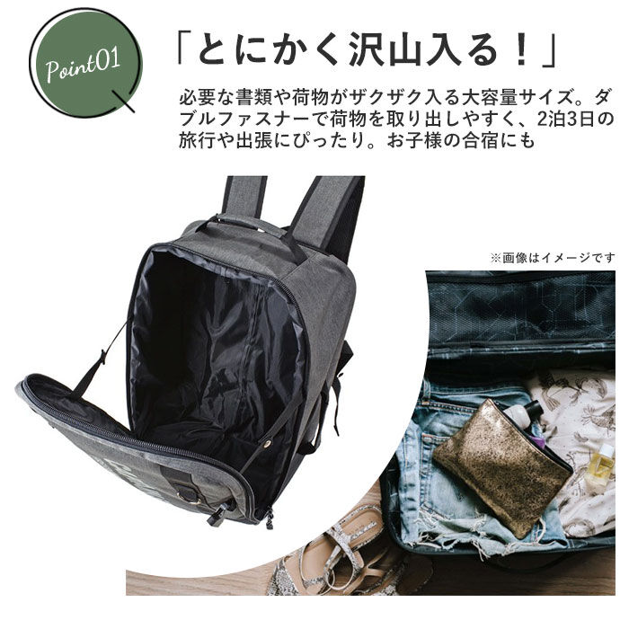 BACKYARD FAMILY「swan スワン リュック 3WAY キャリー リュックサック 通販 キャリーバッグ 2輪」|リュック|