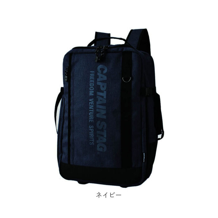 BACKYARD FAMILY「swan スワン リュック 3WAY キャリー リュックサック 通販 キャリーバッグ 2輪」|リュック|