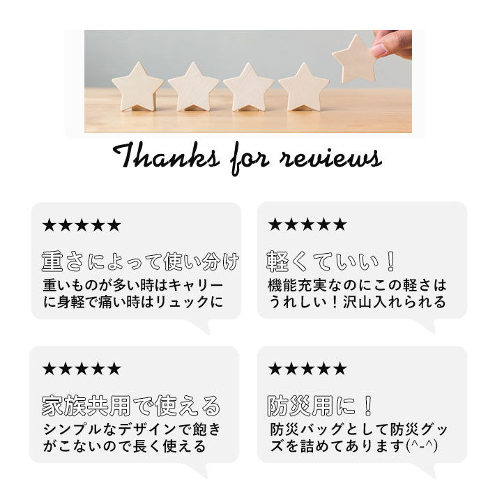 BACKYARD FAMILY「swan スワン リュック 3WAY キャリー リュックサック 通販 キャリーバッグ 2輪」|リュック|