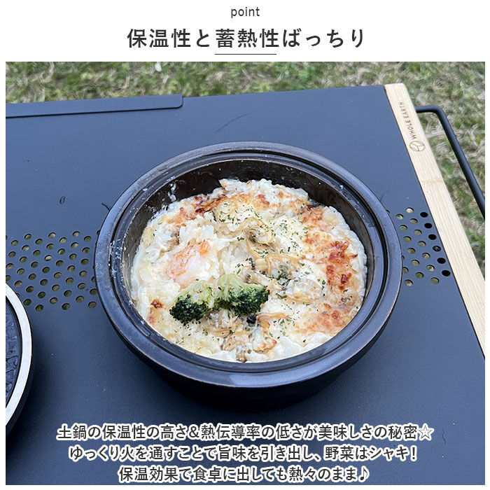 BACKYARD FAMILY「ハイム hime 土鍋 通販 一人用 クッカー ソロキャンプ 鍋 なべ 調理器具 ソロ 直火 陶器」|食器・キッチングッズ|