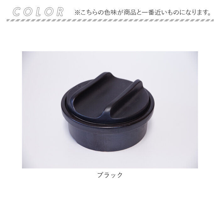 BACKYARD FAMILY「ハイム hime 土鍋 通販 一人用 クッカー ソロキャンプ 鍋 なべ 調理器具 ソロ 直火 陶器」|食器・キッチングッズ|