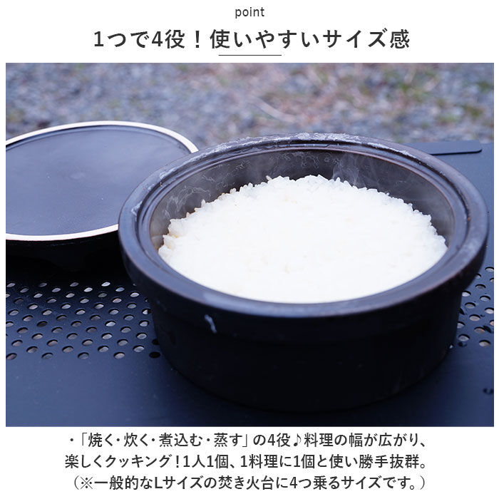 BACKYARD FAMILY「ハイム hime 土鍋 通販 一人用 クッカー ソロキャンプ 鍋 なべ 調理器具 ソロ 直火 陶器」|食器・キッチングッズ|
