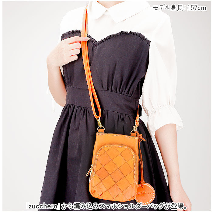 BACKYARD FAMILY「ズッケロ バッグ 49445 zucchero 通販 スマホショルダー ズッケロフィラート 本革」|ショルダー・メッセンジャー|