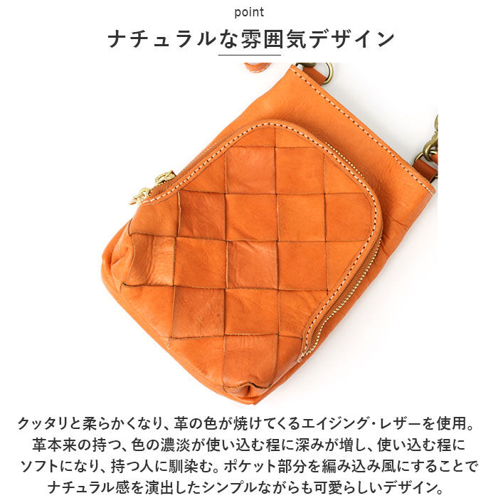 BACKYARD FAMILY「ズッケロ バッグ 49445 zucchero 通販 スマホショルダー ズッケロフィラート 本革」|ショルダー・メッセンジャー|