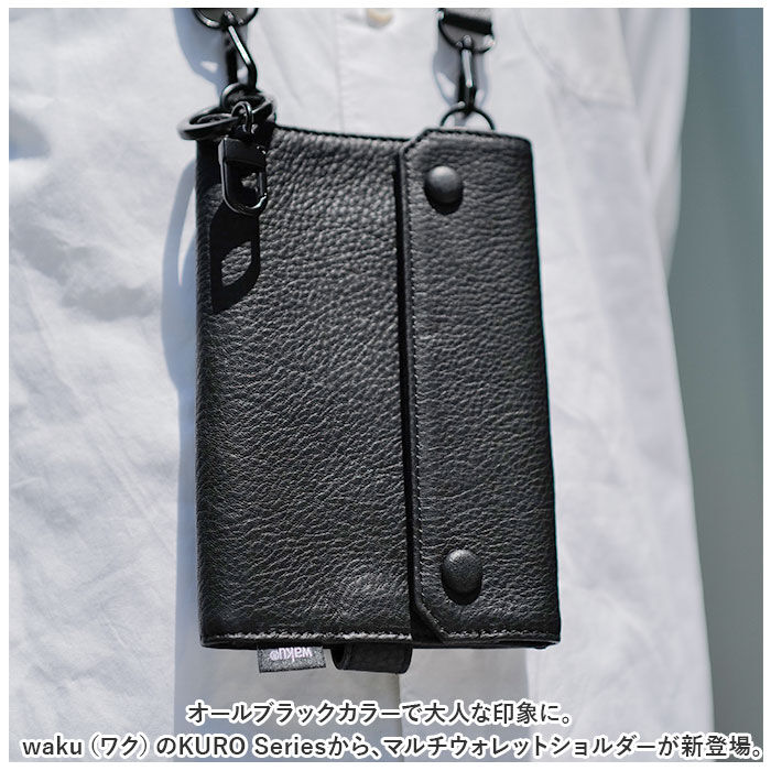 BACKYARD FAMILY「waku ワク ショルダーバッグ ウォレット WK-0071 通販 ウォレットショルダー」|ショルダー・メッセンジャー|