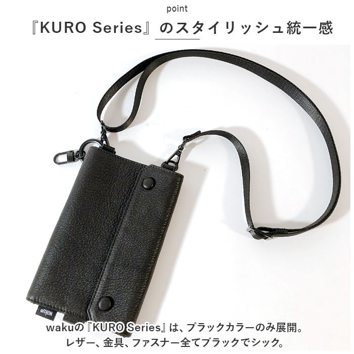 BACKYARD FAMILY「waku ワク ショルダーバッグ ウォレット WK-0071 通販 ウォレットショルダー」|ショルダー・メッセンジャー|
